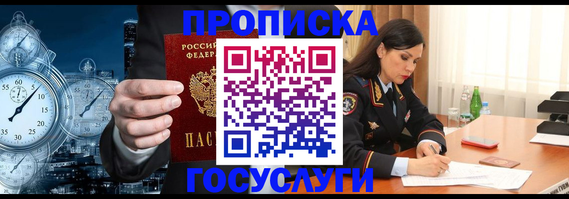 найти адрес прописки в Азове