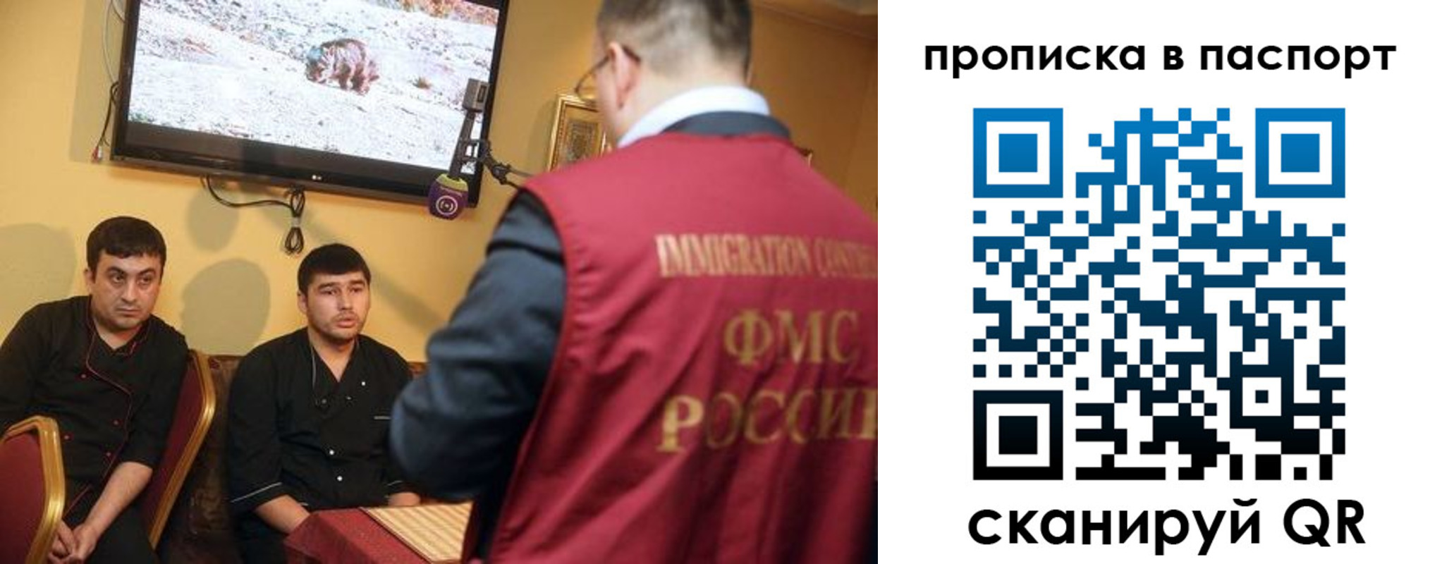 найти адрес прописки в Азове