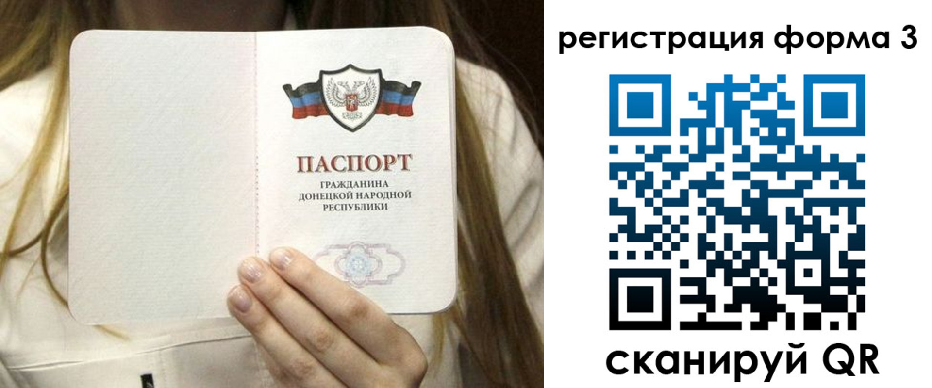 найти адрес прописки в Азове